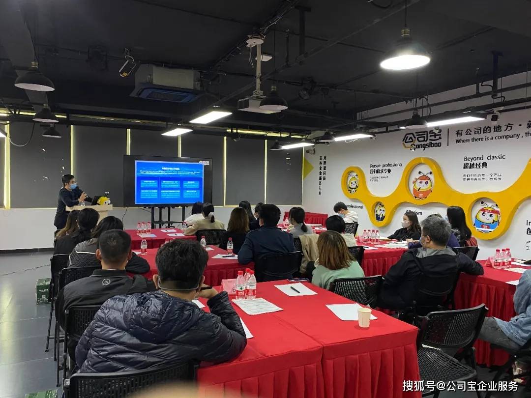企业如何做好专利申请和保护与著作权登记球友会全解析(图1)