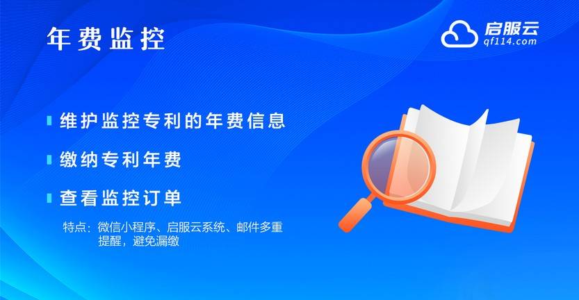 球友会专利权和版权的区别主要是哪些(图2)