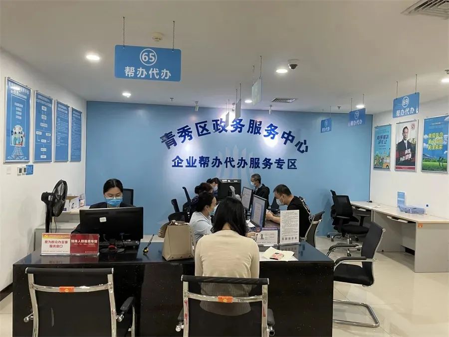 帮办代办简易办 让企业办事更高效——青秀区提升政务服务优化球友会营商环境(图3)