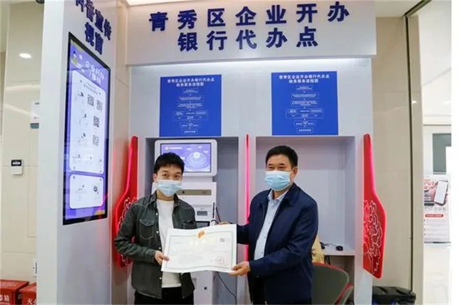 帮办代办简易办 让企业办事更高效——青秀区提升政务服务优化球友会营商环境(图4)