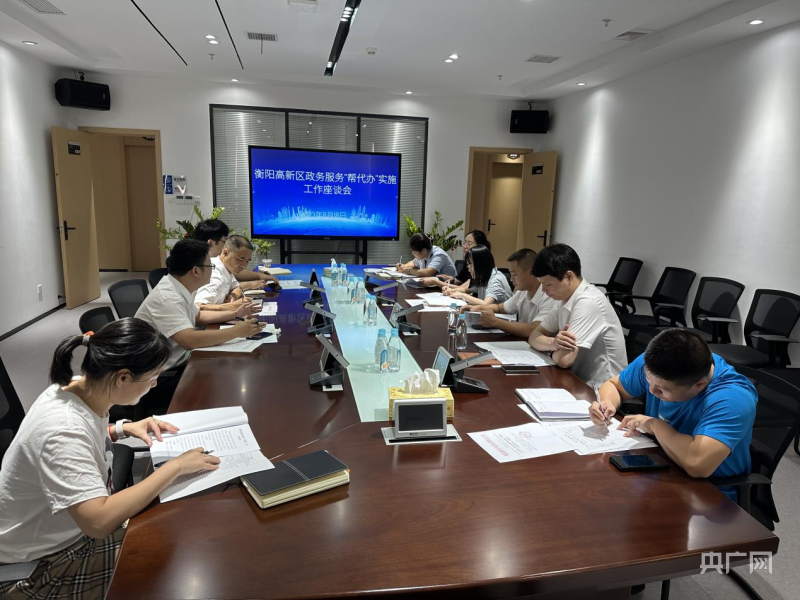 球友会走进园区看企业湖南衡阳：“帮代办”助力工程建设跑出“加速度”(图2)