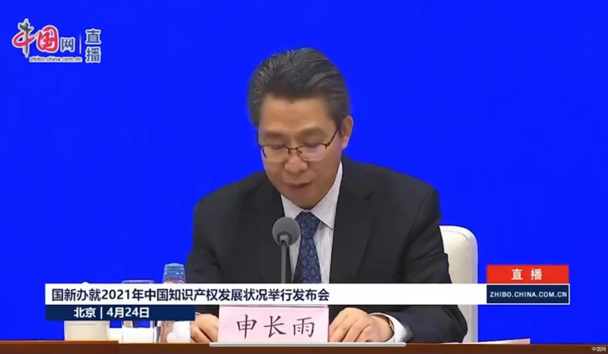 新修专利法著作权法护航 知识产权保护更上层楼球友会(图1)