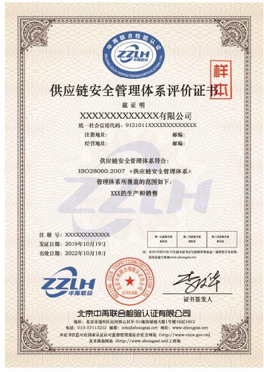 球友会部分地区体系认证补贴政策丨证果果汇总