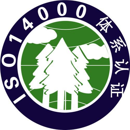 ISO14001环境管球友会理体系认证你了解多少？(图3)