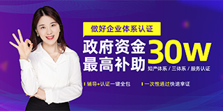 球友会体系认证不仅加分这些ISO认证的好处知道吗？(图2)