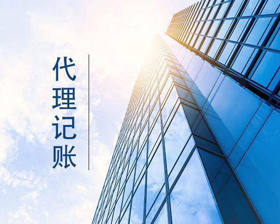 球友会有限责任公司设立登记