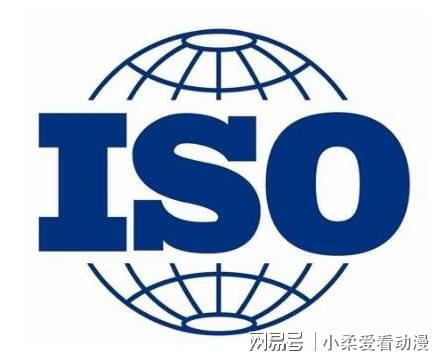 球友会ISO三体系认证有什么区别_ISO认证百科(图2)