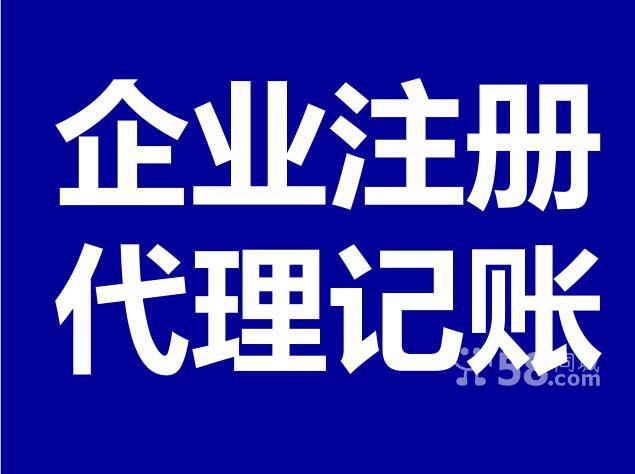 中华人民共球友会和国公司登记管理条例