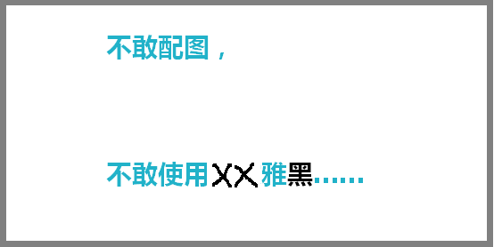 版权什么是版权？的最新报道球友会(图3)