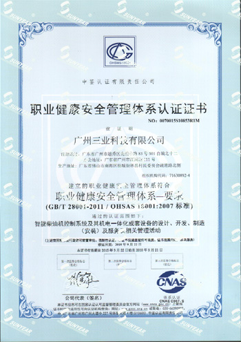 球友会什么是质量体系认证