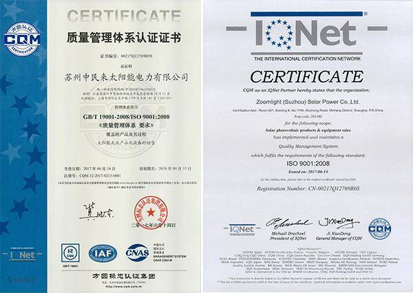 球友会公司通过了哪些质量管理体系认证?ST必康回应(图1) 球友会公司通过了哪些质量管理体系认证?ST必康回应