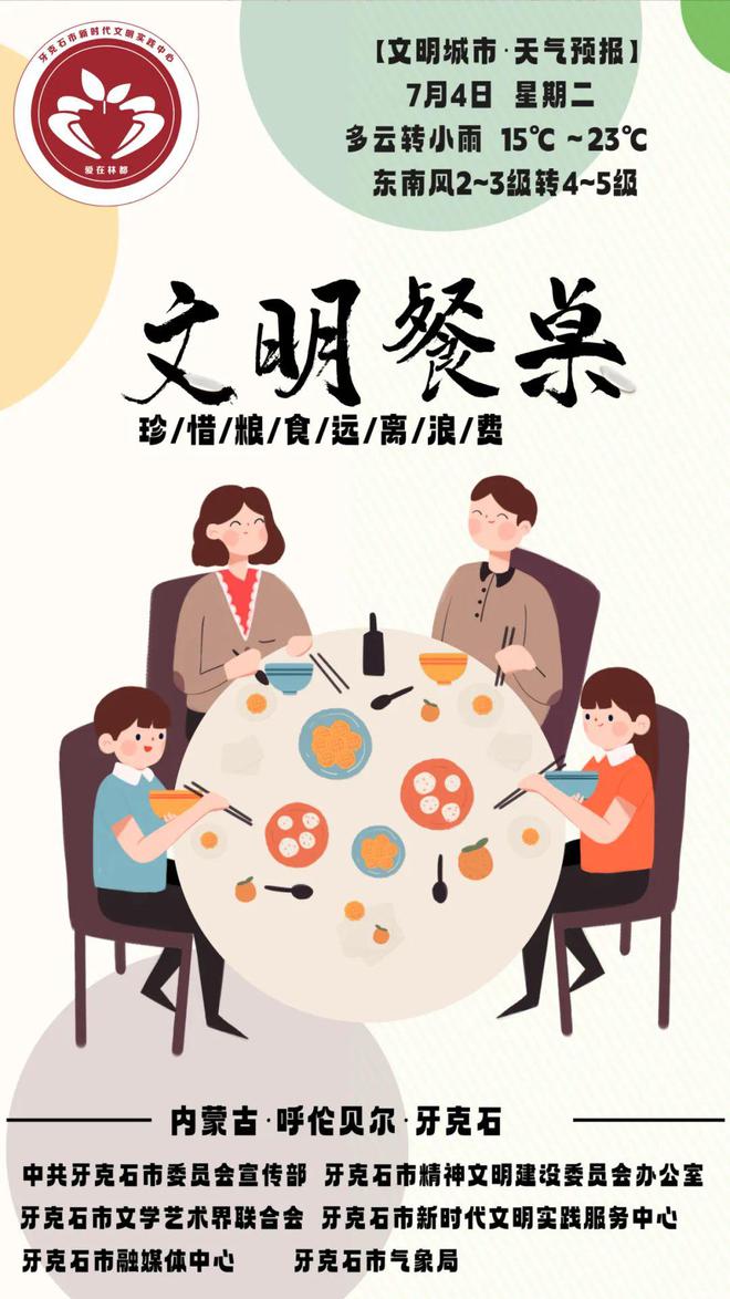 球友会“帮办代办”全力办 服务群众“零距离”(图5)