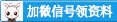 单选题)发明的专利权、版权或商业秘密带来的独占权是由球友会哪种市场垄断造成的？(图2)
