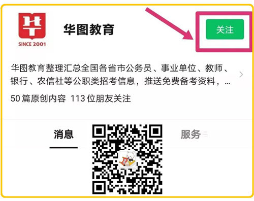 单选题)发明的专利权、版权或商业秘密带来的独占权是由球友会哪种市场垄断造成的？(图1)