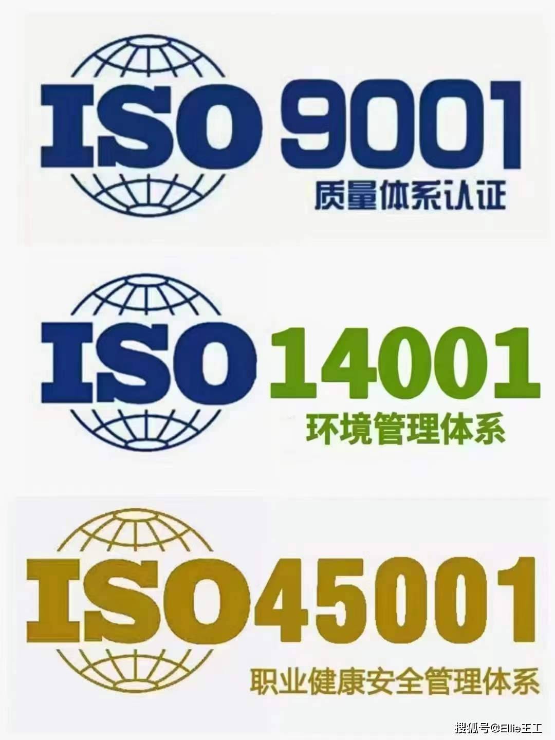 全面了解ISO三体球友会系！(图1)