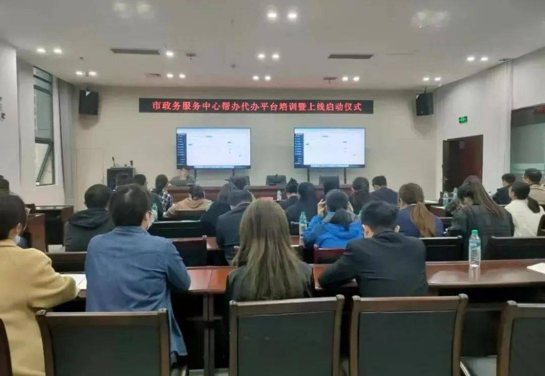 球友会全省率先！新余市搭建“帮办代办”服务平台(图2)