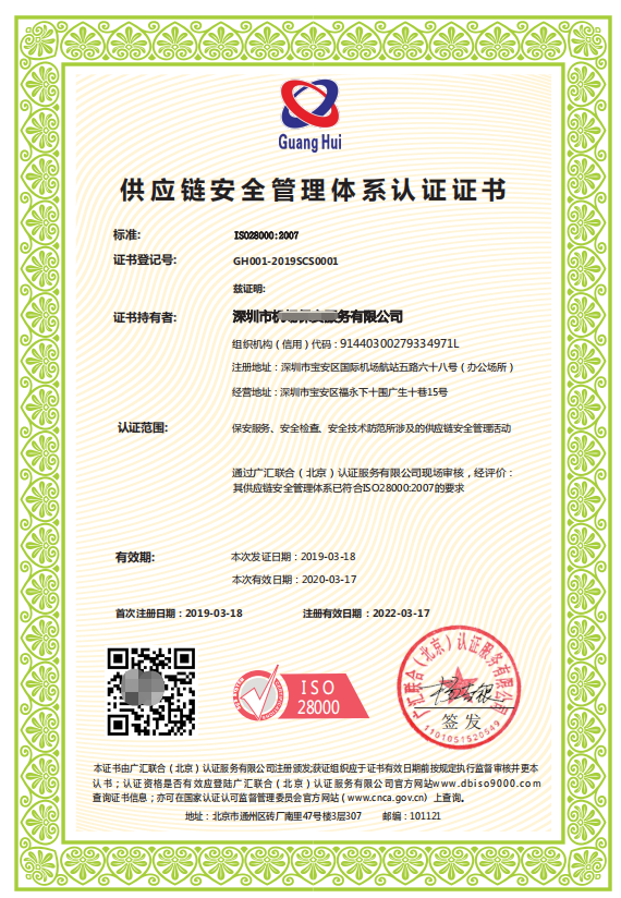 体系球友会认证简易概念
