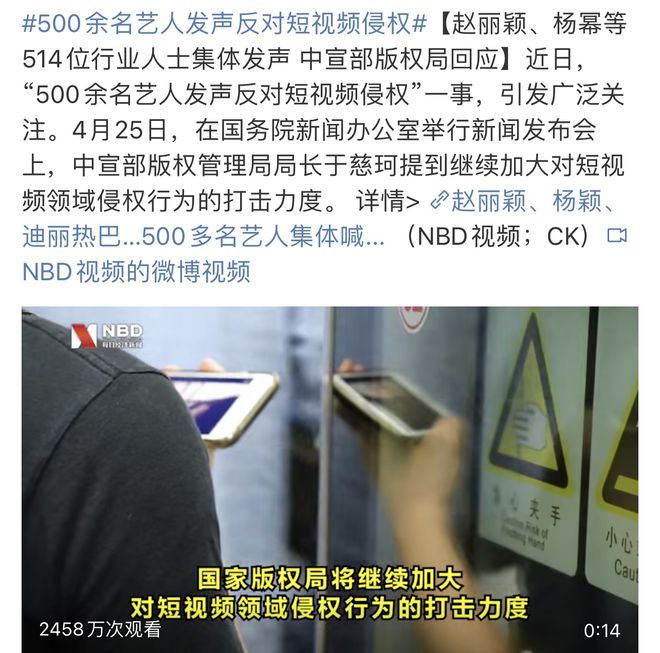 球友会【世界知识产权日一起进来涨知识】(图2)