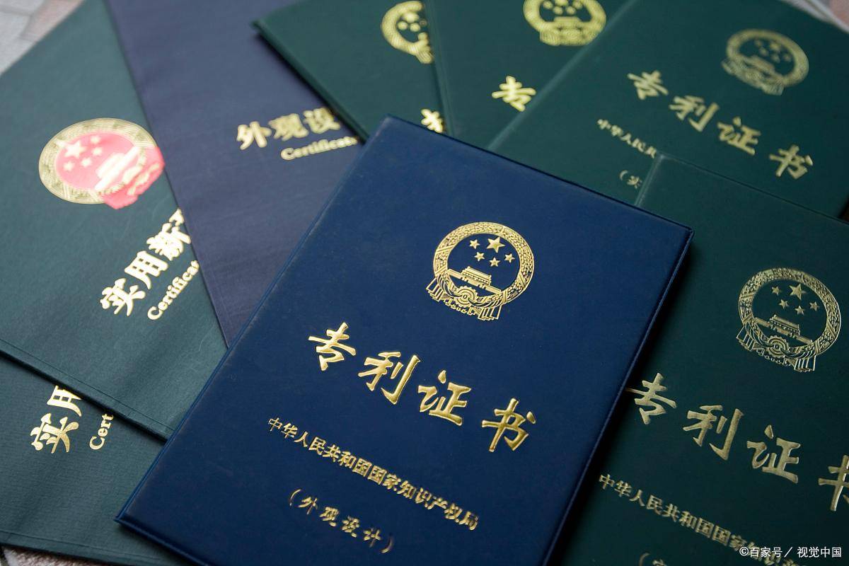 专利与球友会版权的区别？(图2)
