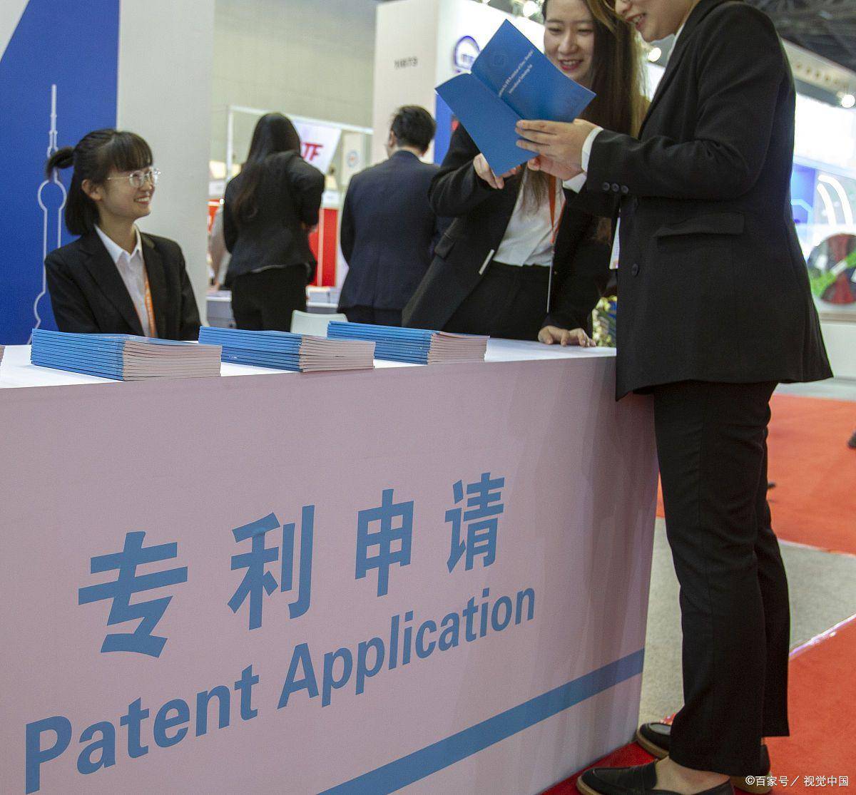 专利与球友会版权的区别？(图1)