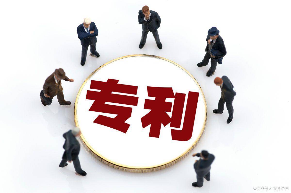 专利与球友会版权的区别？(图3)
