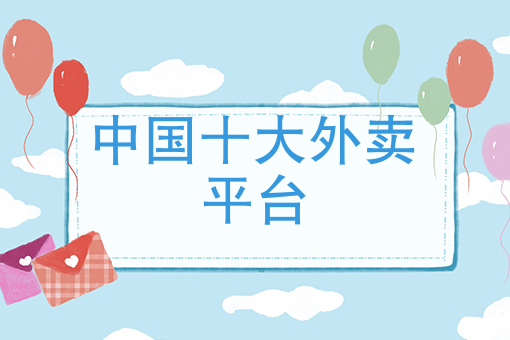 球友会找人代办事情用哪个跑腿软件？（跑腿代办服务介绍）(图3)