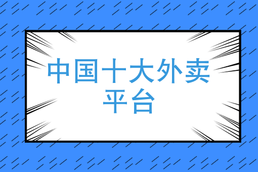 球友会找人代办事情用哪个跑腿软件？（跑腿代办服务介绍）(图1)