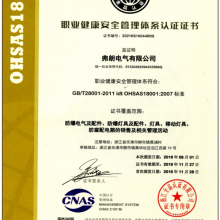 方圆标志球友会认证集团有限公司