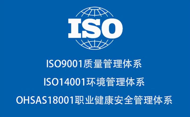 球友会体系认证包括哪些（常见体系认证类型及其内容介绍）(图1)