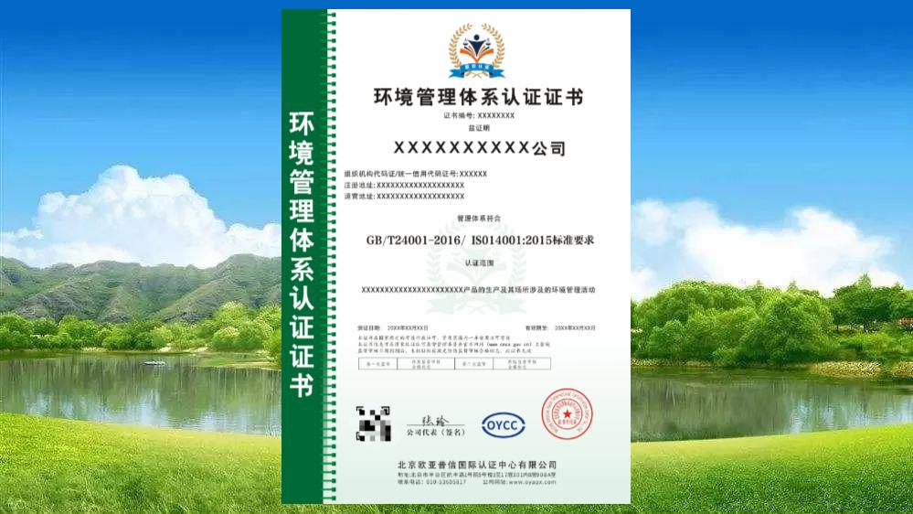 球友会体系认证包括哪些（常见体系认证类型及其内容介绍）(图2)