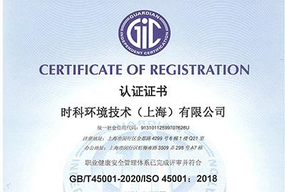 球友会体系认证包括哪些（常见体系认证类型及其内容介绍）(图3)