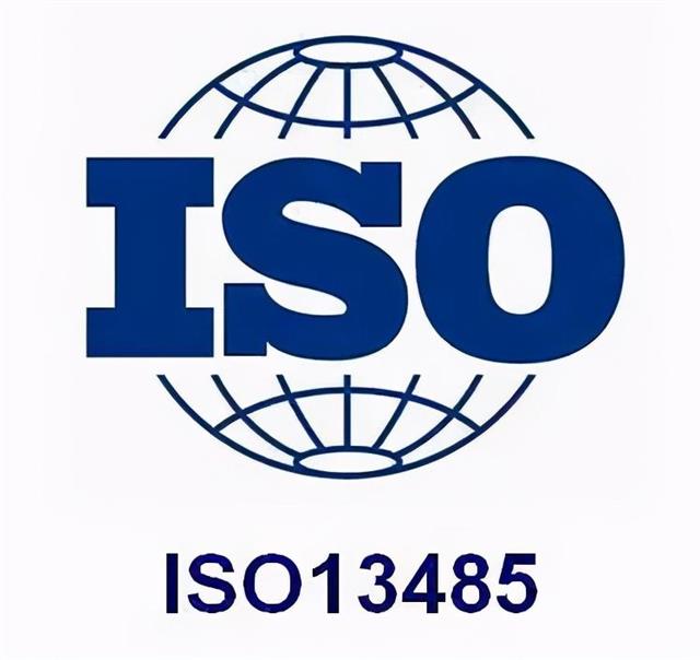 球友会一、ISO9001质量管理体系适用行业及目的(图4)