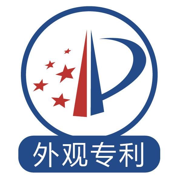 一文详解版权和外观专利有何区别(图2)