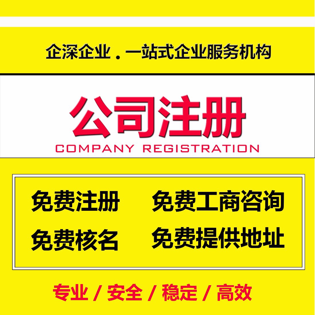 球友会《中华人民共和国公司法