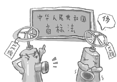 商标、专利、版权你知道它们的区别吗？(图1)