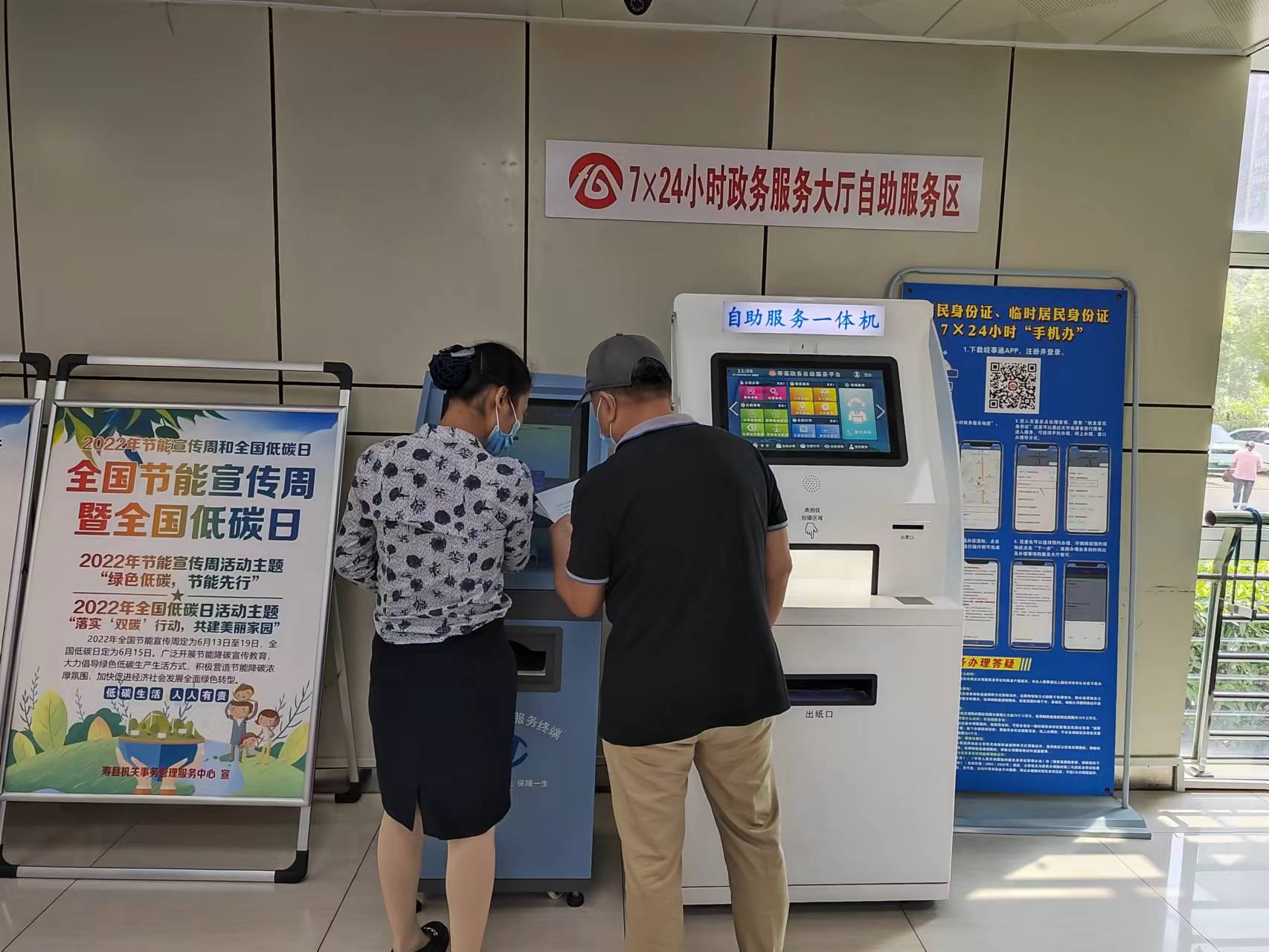 淮南寿县：“一对一”帮办代办 “保姆式”贴心服务(图1)