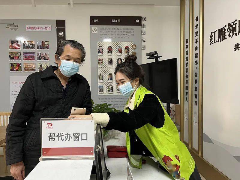 我为群众办实事｜“帮代办”让群众办事“不跑腿”(图2)