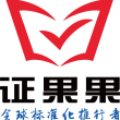 体系认证包括哪些(图7)
