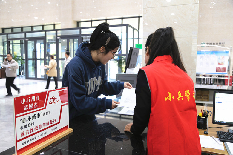 帮办代办贴心办！师市政务服务中心“小兵帮办”精细服务暖人心(图3)