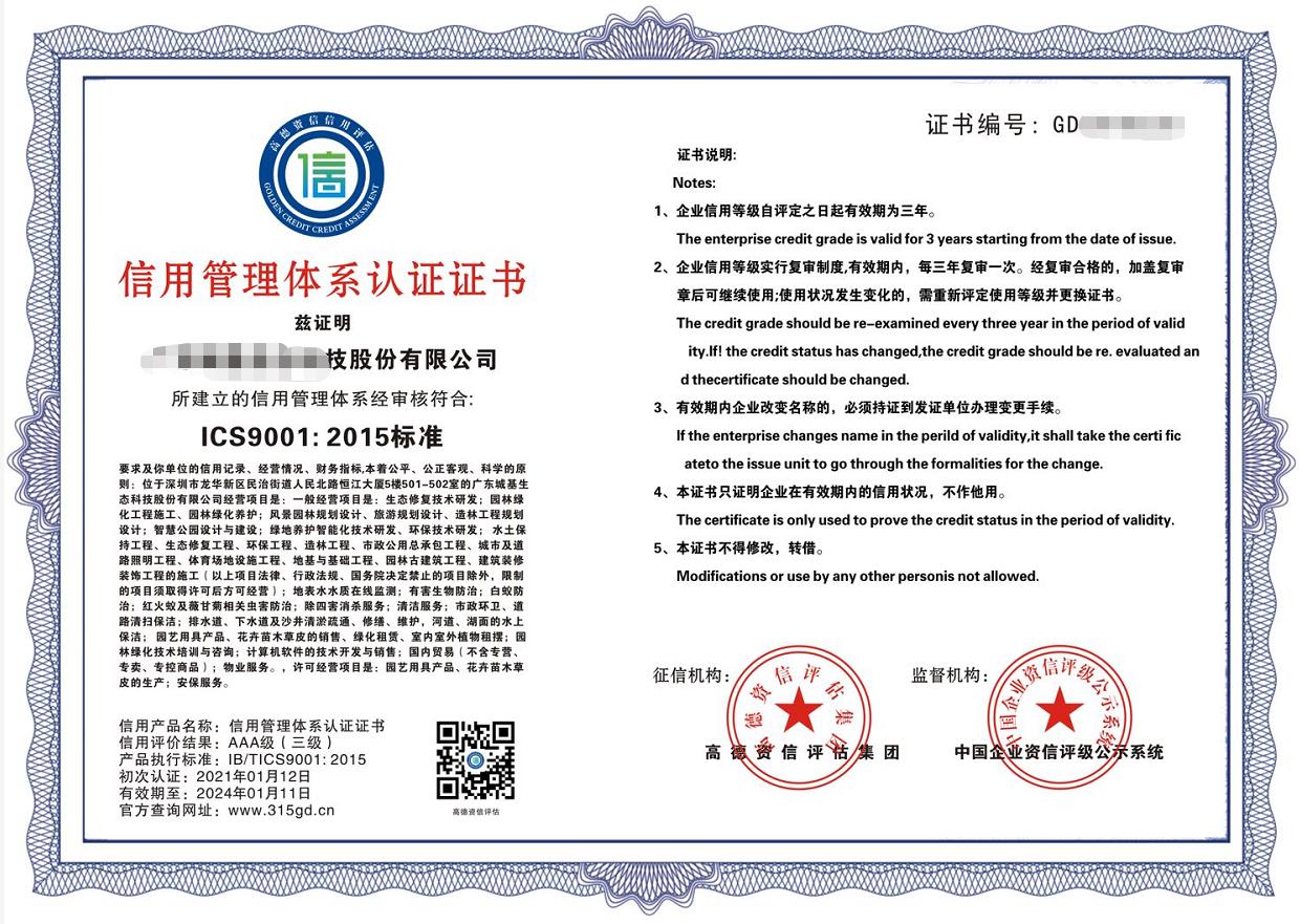 多地ISO27001信息安全管理体系认证补贴来啦赶快抓住这波政策红利！