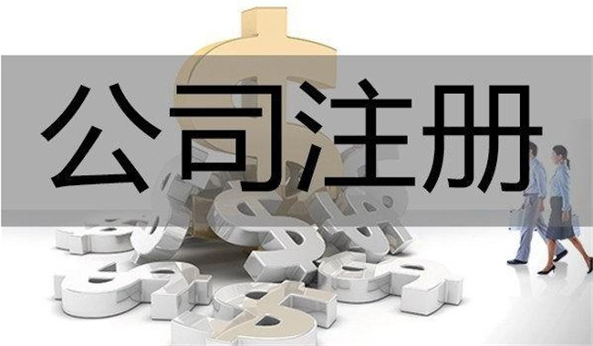 如何找三个人注球友会册公司