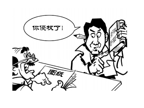 专利侵权和专利的球友会保护途径(图2)