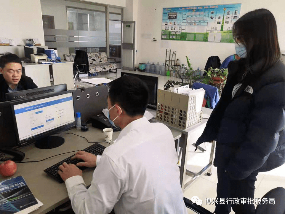 上门服务帮代办 暖心服务在行动(图1)