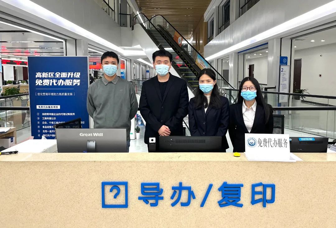 福州高新区推免费代办服务获企业点赞(图2)