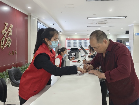 三都：推出帮办代办服务(图1)