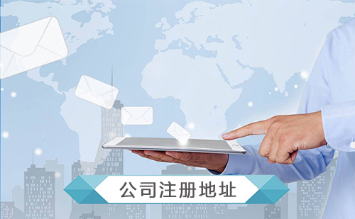 有限责任公司的设立程序