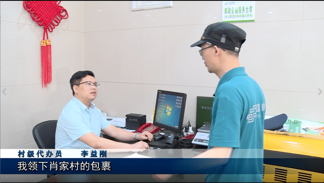 做好代办服务 助推乡村振兴 为群众办实事达川区这样先行示范(图1)