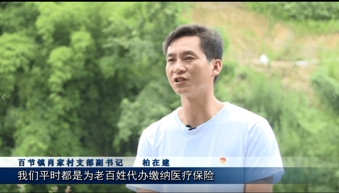 做好代办服务 助推乡村振兴 为群众办实事达川区这样先行示范(图6)