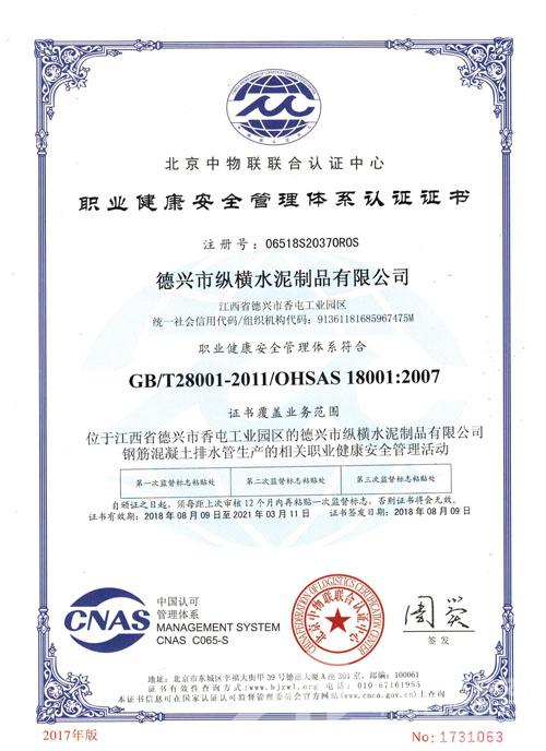 检测业务-微谱网站-成分分析、产品检测、仪器测试、产品开发一站式技术服务机构