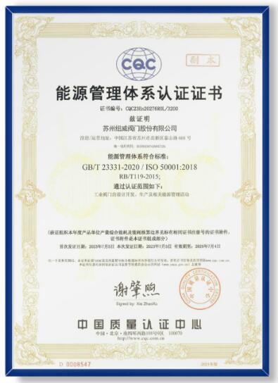 增强企业竞争优势你必须要懂的15种“ISO体系认证”